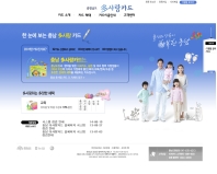 충남 多사랑카드 인증 화면