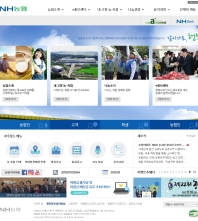 농협닷컴 인증 화면