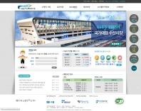 노량진수산시장 인증 화면