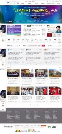 대구광역시 중구청 인증 화면