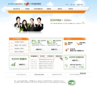 민간자격정보서비스 인증 화면