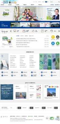 서울시 강서구청 대표 홈페이지 인증 화면