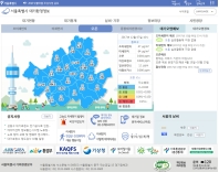 대기환경정보 인증 화면