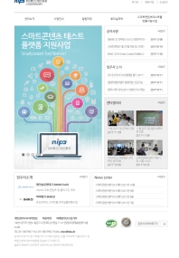 스마트콘텐츠센터 인증 화면