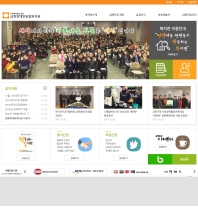 금천장애인종합복지관 인증 화면