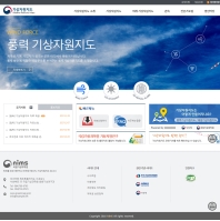 기상자원지도 인증 화면