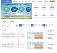 보건복지부 e하늘 화장예약시스템 인증 화면