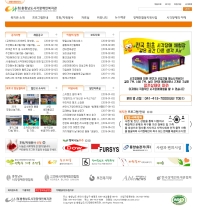 충청남도시각장애인복지관 인증 화면