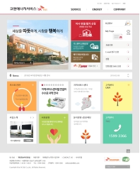 코원에너지서비스 인증 화면