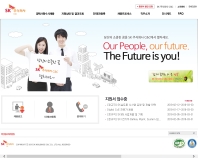 SK주식회사 C&C 기업홈페이지 - 채용 인증 화면