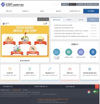 부산광역시 감염병관리지원단 인증 화면