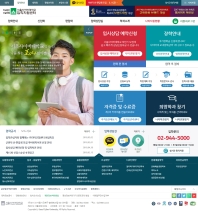 서울사이버대학교 입학지원센터 인증 화면