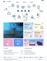 보건복지부 마이차트 인증 화면