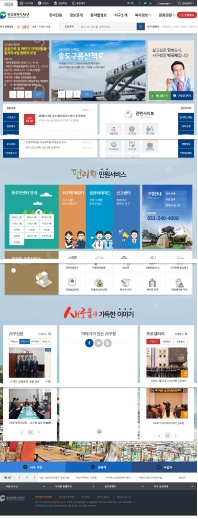 부산광역시 서구청 인증 화면