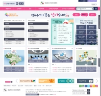 경상북도선거관리위원회 인증 화면