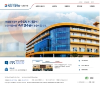 서울보증보험 속초연수원 인증 화면