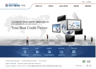 서울보증보험 대리점창업센터 인증 화면