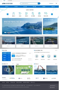 한국어촌어항협회 인증 화면