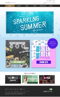 AK PLAZA 인증 화면