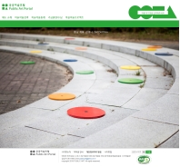 공공미술포털 인증 화면