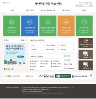 재난정신건강 정보센터 인증 화면