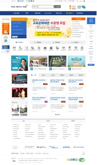 파주시청 인증 화면