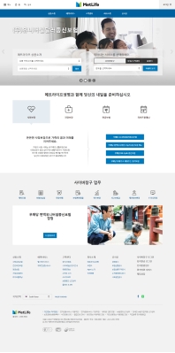 메트라이프생명 인증 화면