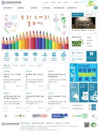 동두천양주교육지원청 인증 화면