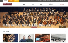 광운대학교 인증 화면