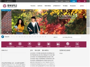 충북대학교 인증 화면