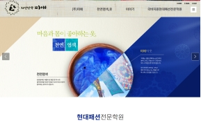 ㈜미애 인증 화면