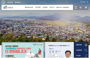 청양군청 인증 화면