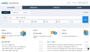 토지이용규제정보서비스 인증 화면