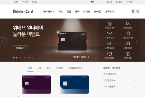 신한카드 개인 인증 화면