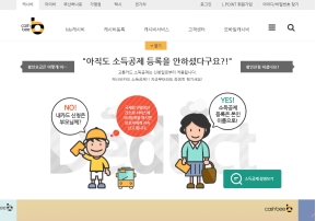 캐시비카드 인증 화면