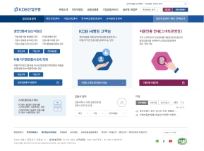 KDB산업은행 공인인증센터 인증 화면