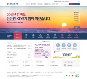 KDB산업은행 개인뱅킹 인증 화면