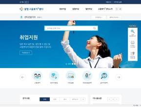 광명고용복지+센터 인증 화면