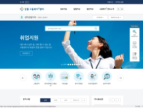 강릉고용복지+센터 인증 화면