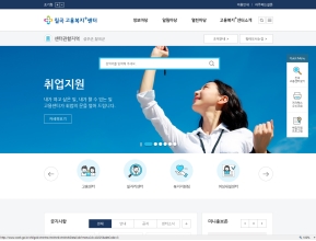 칠곡고용복지+센터 인증 화면