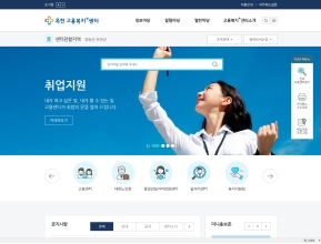 옥천고용복지+센터 인증 화면