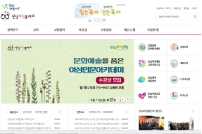 전남여성플라자 인증 화면