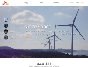 SK E&S 인증 화면