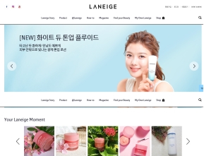 라네즈 인증 화면