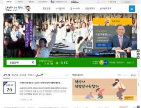 천안시청 인증 화면