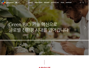 CJ제일제당 PC웹 인증 화면