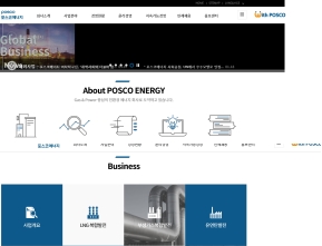 포스코에너지 인증 화면