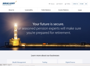 미래에셋대우 회사소개 영문 인증 화면