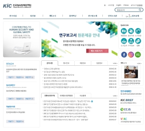 한국형사정책연구원 인증 화면