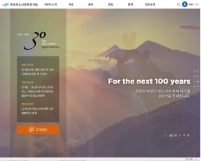 한국청소년정책연구원 인증 화면